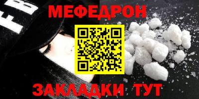 дурь Сланцы