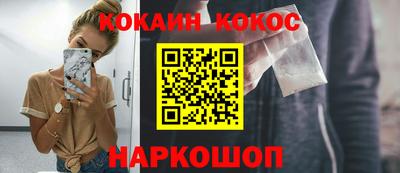 кокаин колумбия Славгород