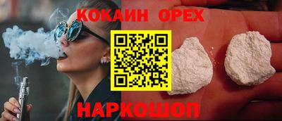 гашишное масло Славянск-на-Кубани