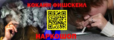 кокаин колумбия Славгород