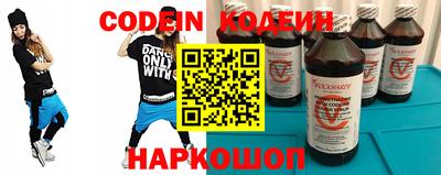дурь Сланцы
