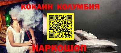 гашишное масло Славянск-на-Кубани