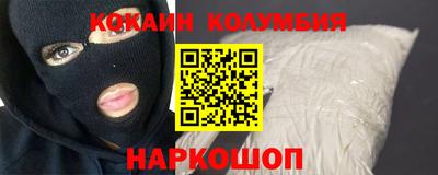 дурь Сланцы