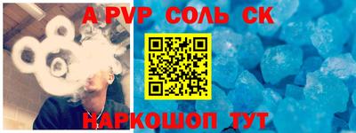 кокаин колумбия Славгород