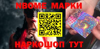 дурь Сланцы