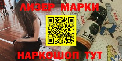 дурь Сланцы