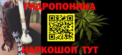 гашишное масло Славянск-на-Кубани