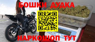кокаин колумбия Славгород
