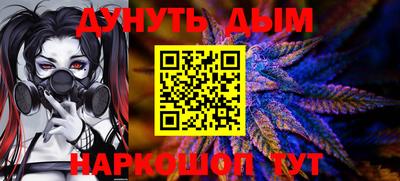 дурь Сланцы