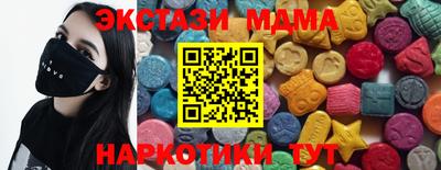 гашишное масло Славянск-на-Кубани