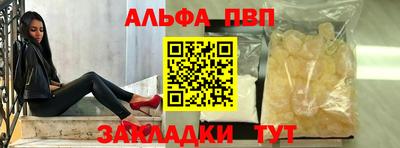 дурь Сланцы