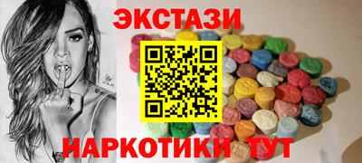 дурь Сланцы