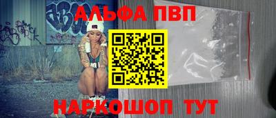 гашишное масло Славянск-на-Кубани