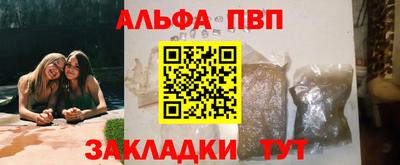 гашишное масло Славянск-на-Кубани