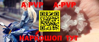 дурь Сланцы