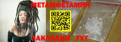 дурь Сланцы