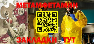 дурь Сланцы