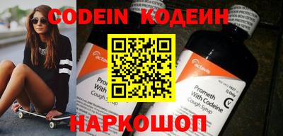 кокаин колумбия Славгород