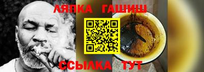 гашишное масло Славянск-на-Кубани