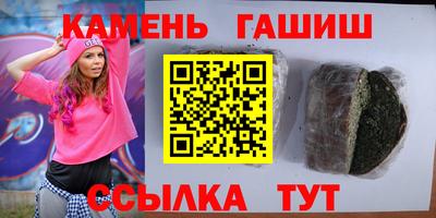 дурь Сланцы