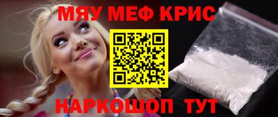 кокаин колумбия Славгород