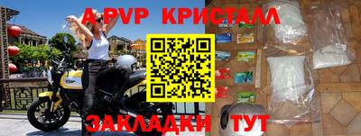 кокаин колумбия Славгород