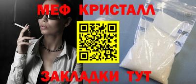 гашишное масло Славянск-на-Кубани
