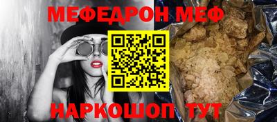 гашишное масло Славянск-на-Кубани