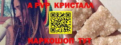 дурь Сланцы