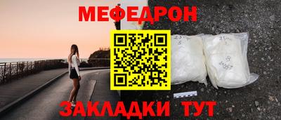 гашишное масло Славянск-на-Кубани