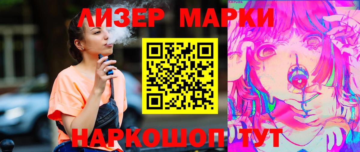 ЛСД экстази  ЛСД экстази ecstasy  ЛСД экстази кислота  Вход с VPN  Нарткала 