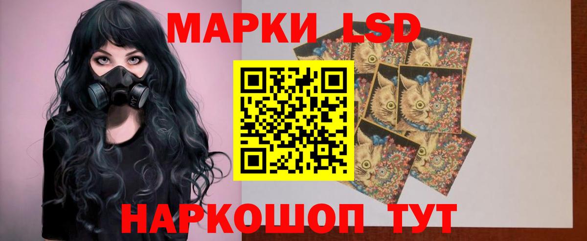 LSD-25 экстази ecstasy Нарткала