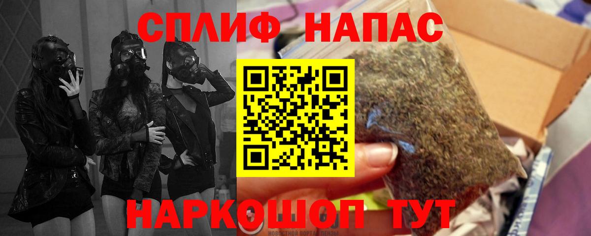 Шишки марихуана White Widow  Вход с VPN  Шишки марихуана план  Нарткала 
